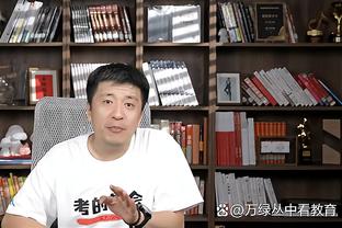 字母哥：篮网打得很努力 他们让我们打得特别难受