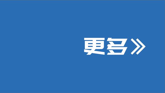 百发百中！约翰-科林斯半场7中7得到15分2篮板1助攻1盖帽