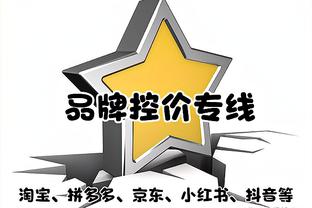 双探花！塔图姆&布朗合计42投19中 合砍49分16篮板8助攻