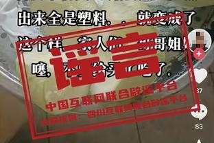 队记：尼克斯向奎克利开出的续约合同仅部分保障 还包含球队选项